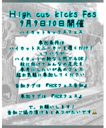 ⚡️HCKフェス告知⚡️ | 福袋/福箱