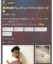 フォルダ♡ | その他