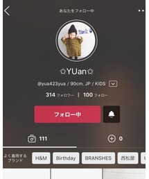 ☆YUan☆ちゃん | その他