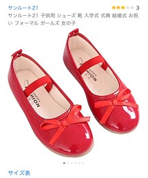 korea | バレエシューズ