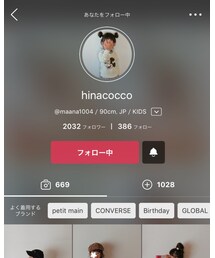 hinacoccoちゃん♡ | その他