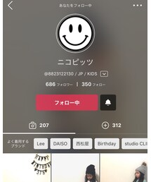 ニコピッツちゃん♡ | その他