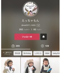 えっちゃもん♡ | その他
