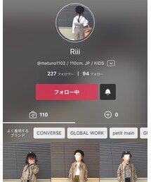 Riiiちゃん♡ | その他