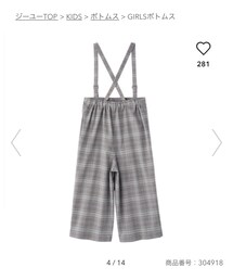 GU | パンツ