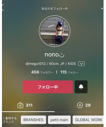 ののちゃん♡ | その他