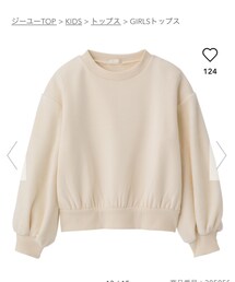 GU | スウェット