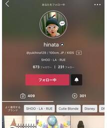 hinata君♡ | その他