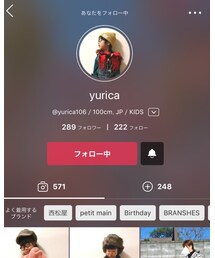ユリカちゃん♡ | その他
