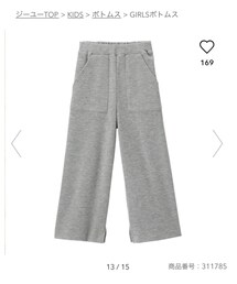 GU | パンツ