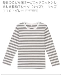 無印良品 | Tシャツ/カットソー