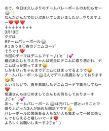告知♡ | その他