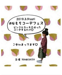 告知♡ | その他