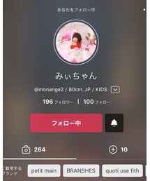 みぃちゃん♡ | その他