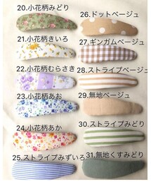 みゅーなメイド♡ | バレッタ/ヘアクリップ