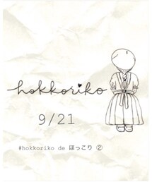 告知♡ | その他