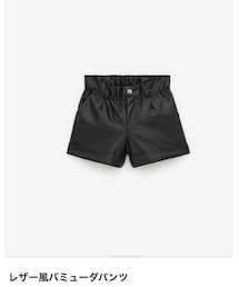 ZARA | パンツ