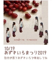 告知♡ | その他