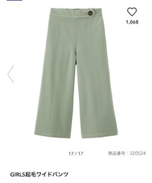 GU | パンツ