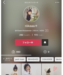 riiikaaaちゃん♡ | その他