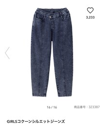 GU | デニムパンツ