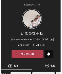 ひまひなふわちゃん♡ | その他