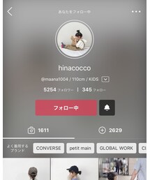 hinacoccoちゃん♡ | その他