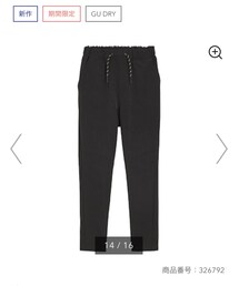 GU | パンツ