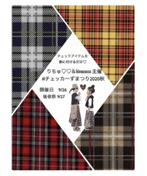 告知❤️ | その他