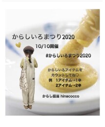 告知💛 | その他