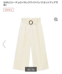 GU | パンツ