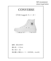 CONVERSE | スニーカー