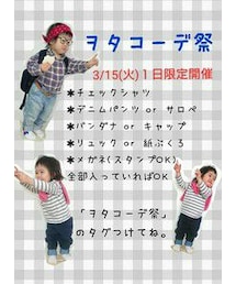 ヲタコーデ祭 | トップス