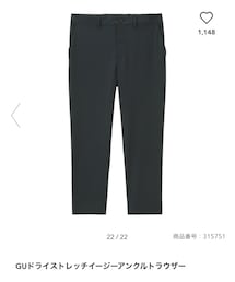 GU | パンツ