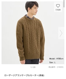 GU | ニット/セーター