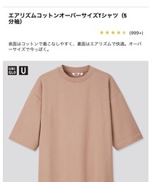 UNIQLO | (Tシャツ/カットソー)