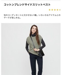 UNIQLO | ニット/セーター