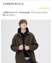 UNIQLO | ステンカラーコート