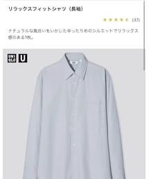 UNIQLO | シャツ/ブラウス
