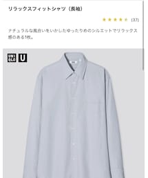 UNIQLO | (シャツ/ブラウス)