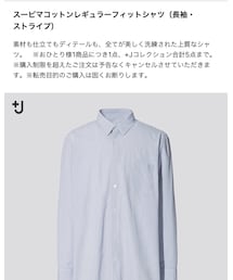 UNIQLO | シャツ/ブラウス