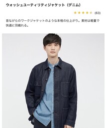 UNIQLO | デニムジャケット