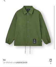 GU | ナイロンジャケット