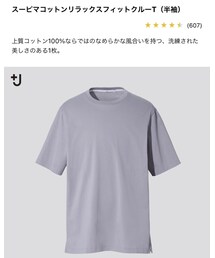 UNIQLO | Tシャツ/カットソー