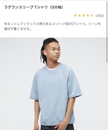 UNIQLO | Tシャツ/カットソー