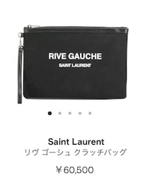 SAINT LAURENT PARIS | クラッチバッグ