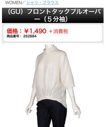 GU | シャツ/ブラウス
