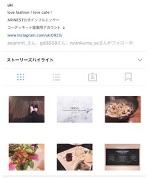 ✅Instagram |   プライベートアカウントもお願いします ♩(その他)