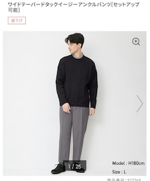 GU | スラックス