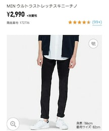UNIQLO | チノパンツ